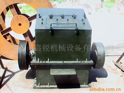 临汾市鑫锐机械设备有限公司选矿设备产品及场地围网解决方案