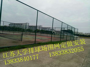 禹州球场围网与防护网 质量与信誉的双重保障